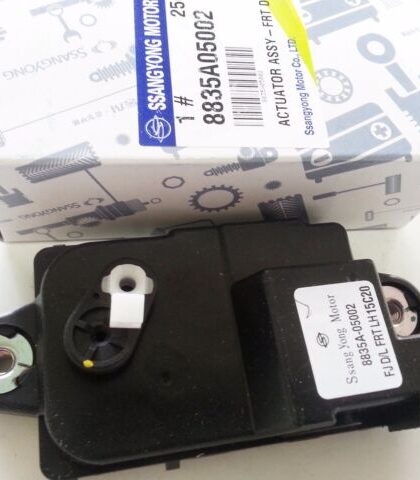 SsangYong Boot Door Lock for Kyron, Rexton, Actyon