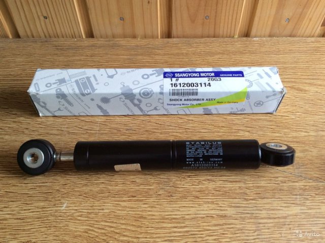 Ssangyong Kyron, Actyon Rear Gas Shock Absorbe